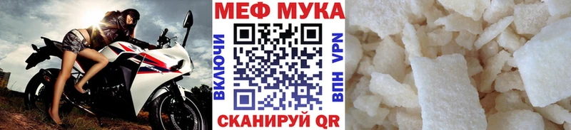 МЕФ Богородск