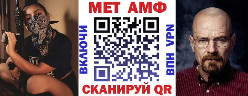 АМФ VHQ купить цена Богородск