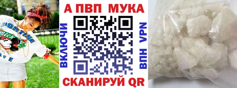 закладка Богородск Alfa_PVP крисы CK