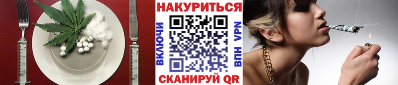 дарнет шоп  Богородск  Cannafood марихуана 