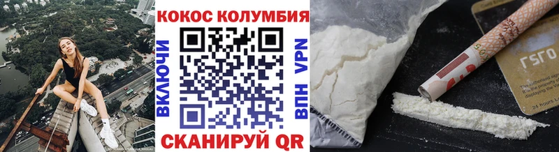 хочу Богородск Кокаин Эквадор