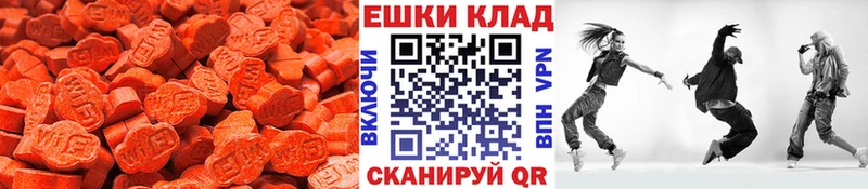 Экстази ешки  блэк спрут вход  Богородск 