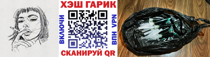 Гашиш ice o lator  как найти закладки  Богородск 