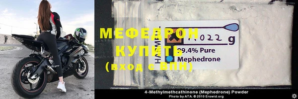 молекула духа Киренск