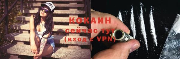таблы Елизово