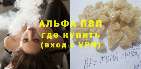 марки lsd Дмитровск