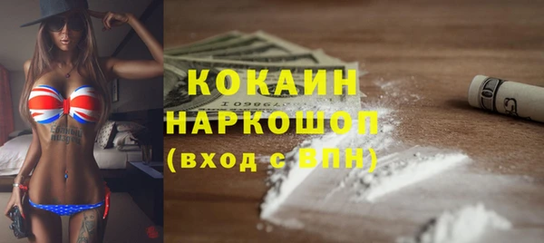 таблы Елизово
