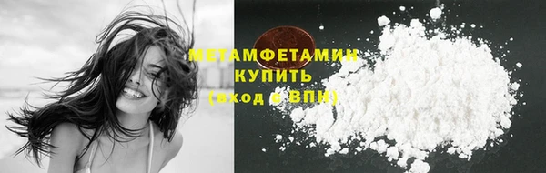 кокаин перу Елабуга