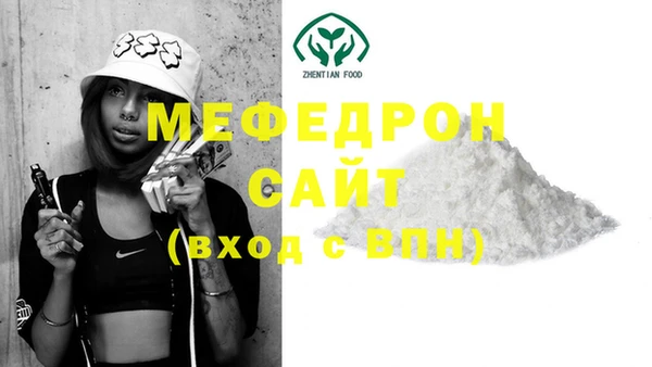прущие грибы Ельня