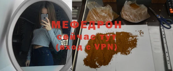 кокаин перу Елабуга