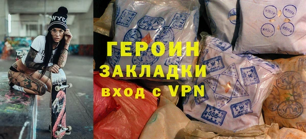 таблы Елизово