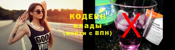 таблы Елизово