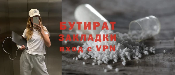 таблы Елизово