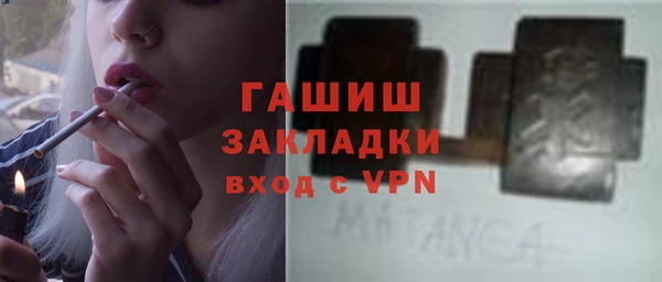 таблы Елизово