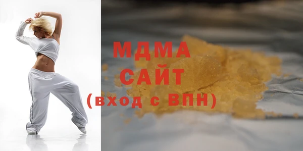 мефедрон мука Гусь-Хрустальный