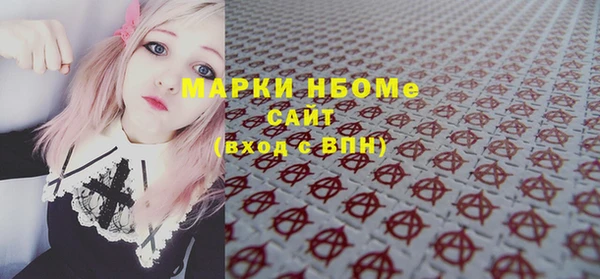 метамфетамин Магадан