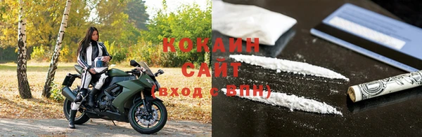 кокаин перу Елабуга