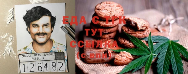 кокаин перу Елабуга