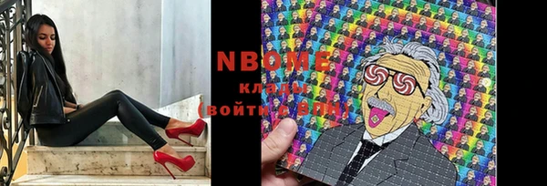 таблы Елизово