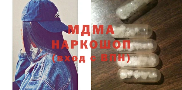 таблы Елизово