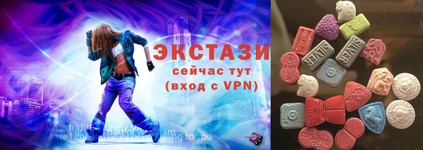 таблы Елизово