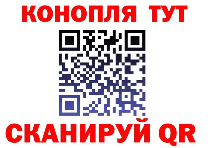 Canna-Cookies конопля ссылка нарко площадка мега Богородск