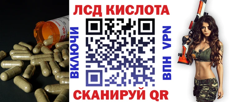 площадка Telegram  сколько стоит  Богородск  LSD-25 экстази кислота 