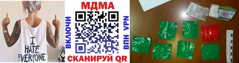 MDMA молли  даркнет формула  Богородск 