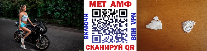МЕТАМФЕТАМИН винт  Богородск 