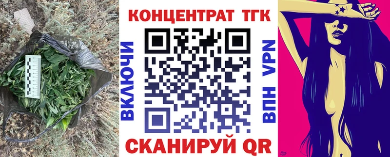 хочу наркоту  Богородск  Дистиллят ТГК жижа 